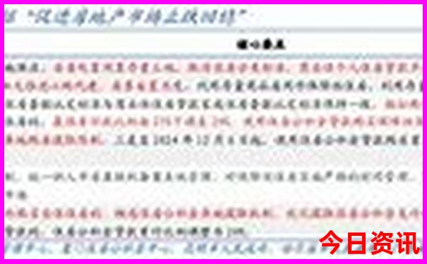 成都什么地方凉快